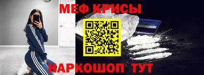 прущие грибы Комсомольск-на-Амуре