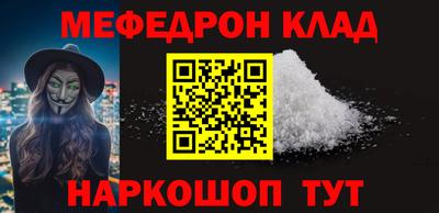 прущие грибы Комсомольск-на-Амуре