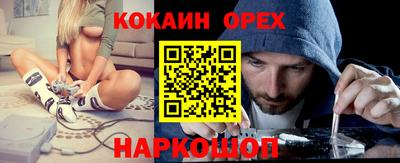прущие грибы Комсомольск-на-Амуре
