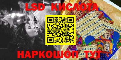 прущие грибы Комсомольск-на-Амуре
