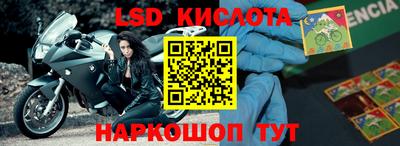 тгк Конаково