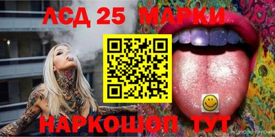 прущие грибы Комсомольск-на-Амуре