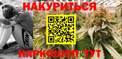 прущие грибы Комсомольск-на-Амуре