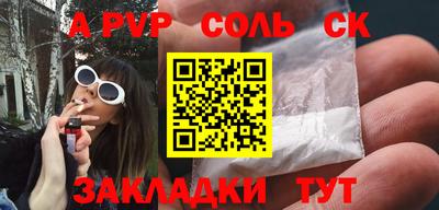 тгк Конаково