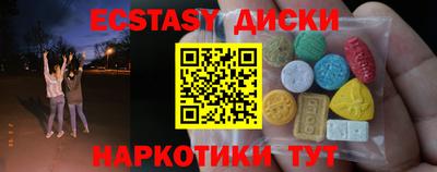 прущие грибы Комсомольск-на-Амуре
