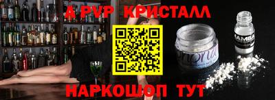 прущие грибы Комсомольск-на-Амуре
