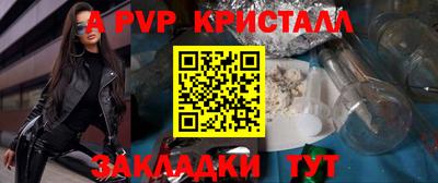 тгк Конаково