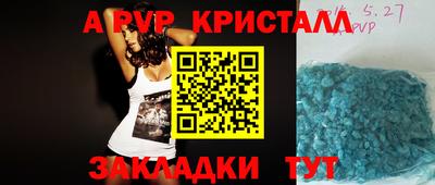 тгк Конаково