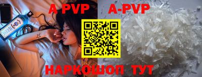прущие грибы Комсомольск-на-Амуре