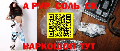 тгк Конаково
