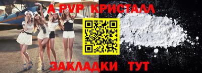 a pvp Тверь