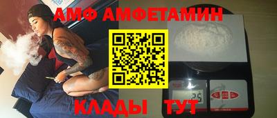 прущие грибы Комсомольск-на-Амуре