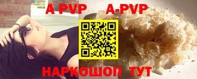 прущие грибы Комсомольск-на-Амуре