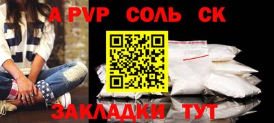 тгк Конаково