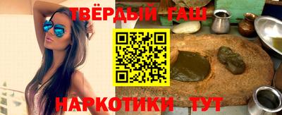 прущие грибы Комсомольск-на-Амуре