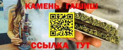 прущие грибы Комсомольск-на-Амуре