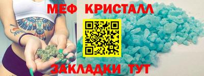 прущие грибы Комсомольск-на-Амуре