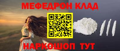 прущие грибы Комсомольск-на-Амуре