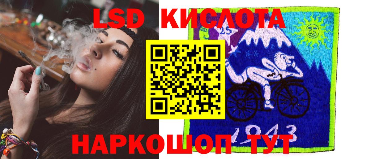 ЛСД экстази ecstasy  ЛСД экстази ecstasy  LSD-25 экстази  Вход с VPN  Киселёвск 