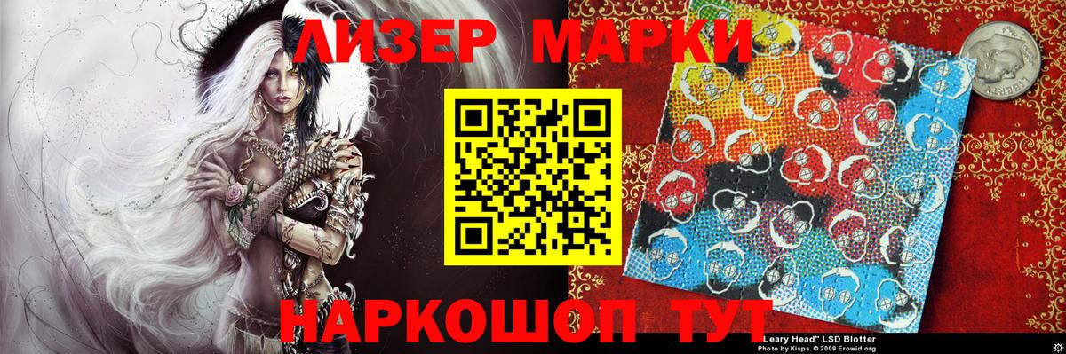 как найти наркотики  Вход с VPN  Киселёвск  Марки N-bome 1500мкг  Марки N-bome 1500мкг  Марки 25I-NBOMe 