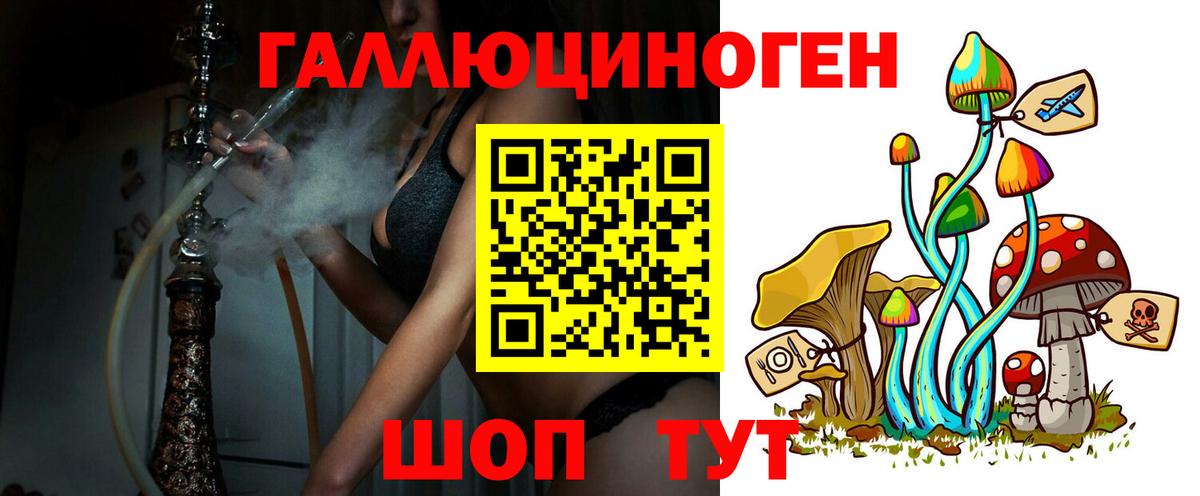 Галлюциногенные грибы ЛСД  Псилоцибиновые грибы GOLDEN TEACHER  Киселёвск  Вход с VPN 