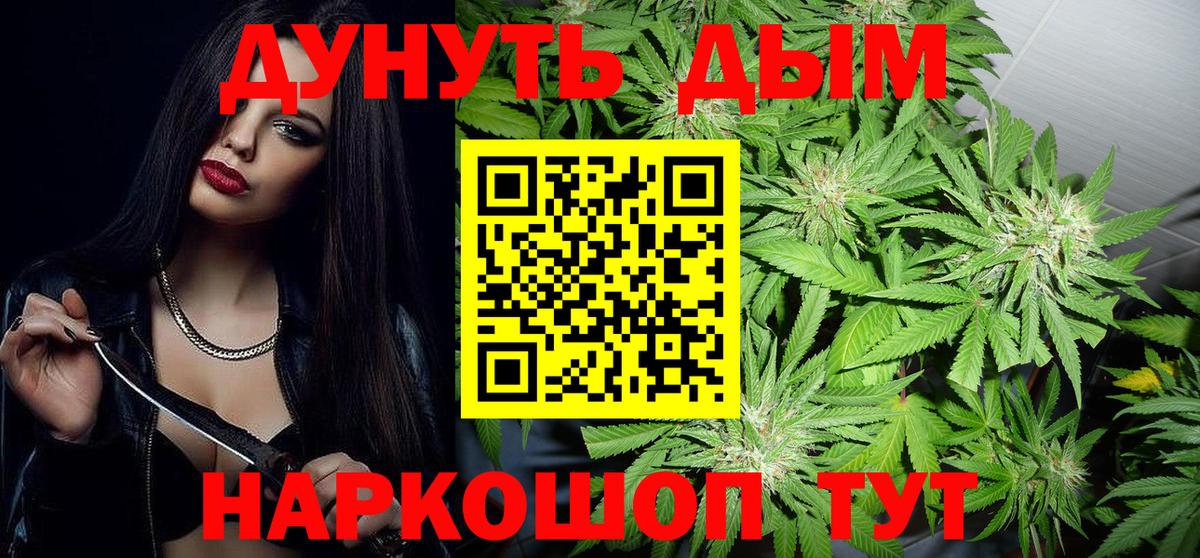 Киселёвск  МАРИХУАНА тримм  Бошки марихуана марихуана  Вход с VPN  Бошки марихуана Amnesia 